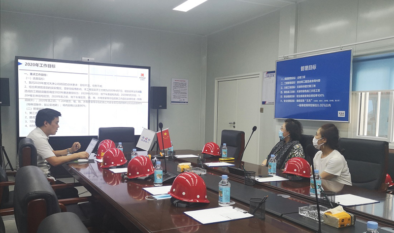 天津区域公司党支部召开“深入学习贯彻习近平总书记来陕考察主要讲话精神，，，，，知重负重、苦干实干、攻坚克难，，，，，实现公司康健生长”专题党课暨专题组织生涯会 -  bevictor伟德官网