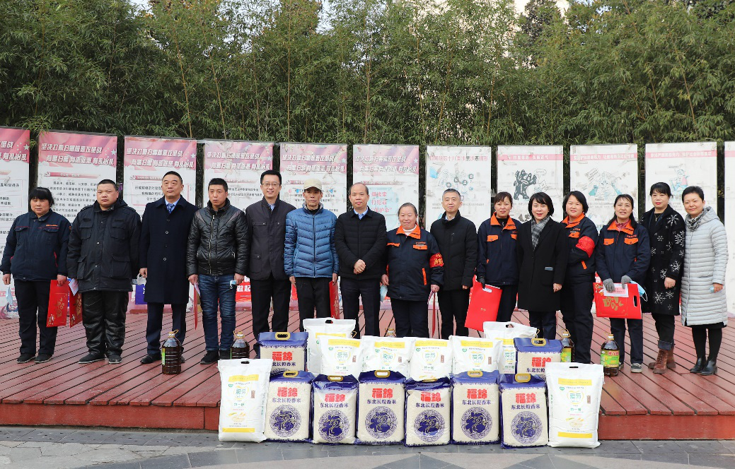 bevictor伟德官网开展春节下层员工慰问 -  bevictor伟德官网