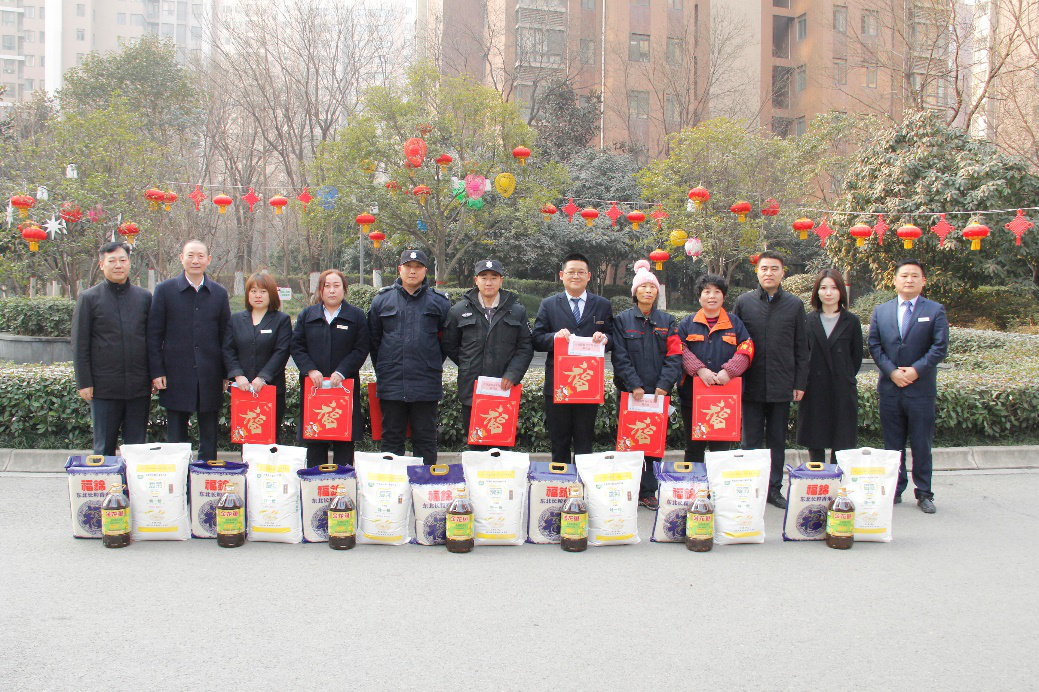 bevictor伟德官网开展春节下层员工慰问 -  bevictor伟德官网