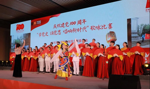 bevictor伟德官网党委举行庆祝建党100周年 “学党史 颂党恩 唱响新时代” 歌咏角逐 -  bevictor伟德官网