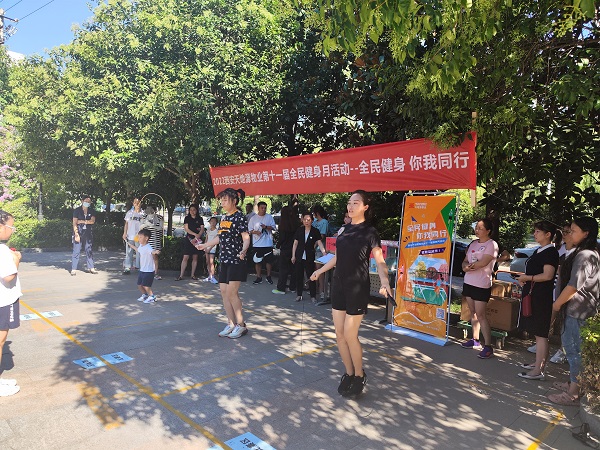 4 西安bevictor伟德官网物业“全民健身月”活动.jpg