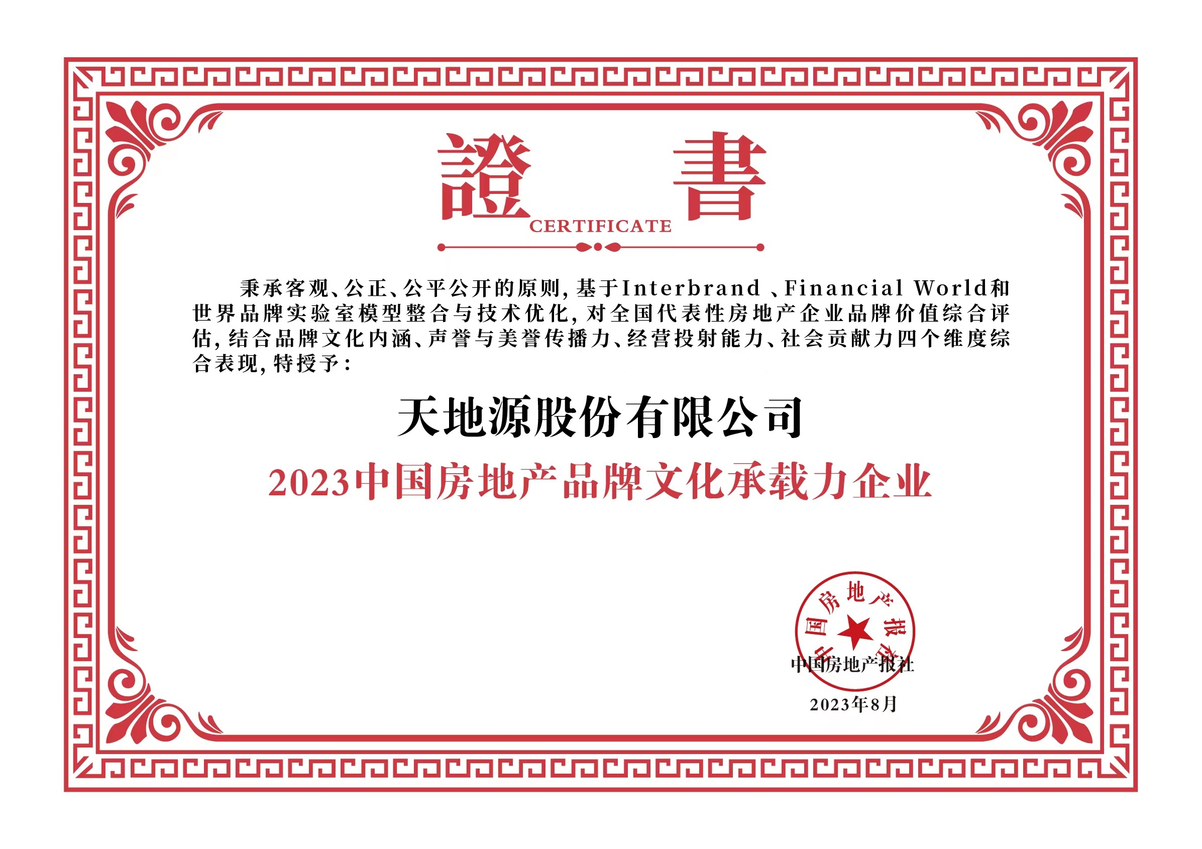 bevictor伟德官网 - 韦德官方网站