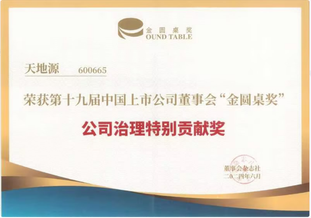 bevictor伟德官网 - 韦德官方网站