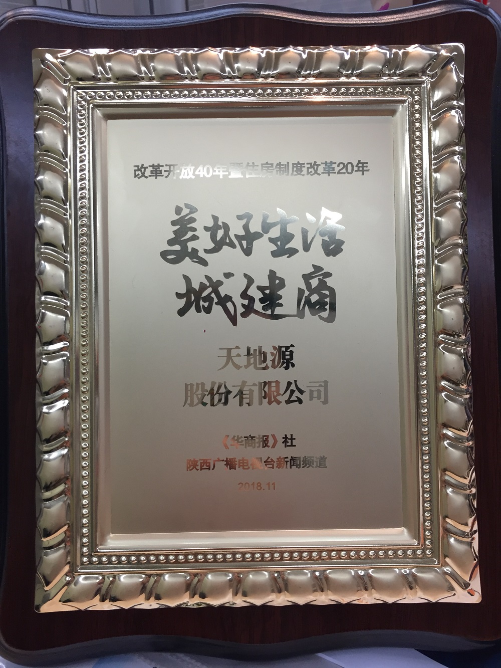 bevictor伟德官网 - 韦德官方网站