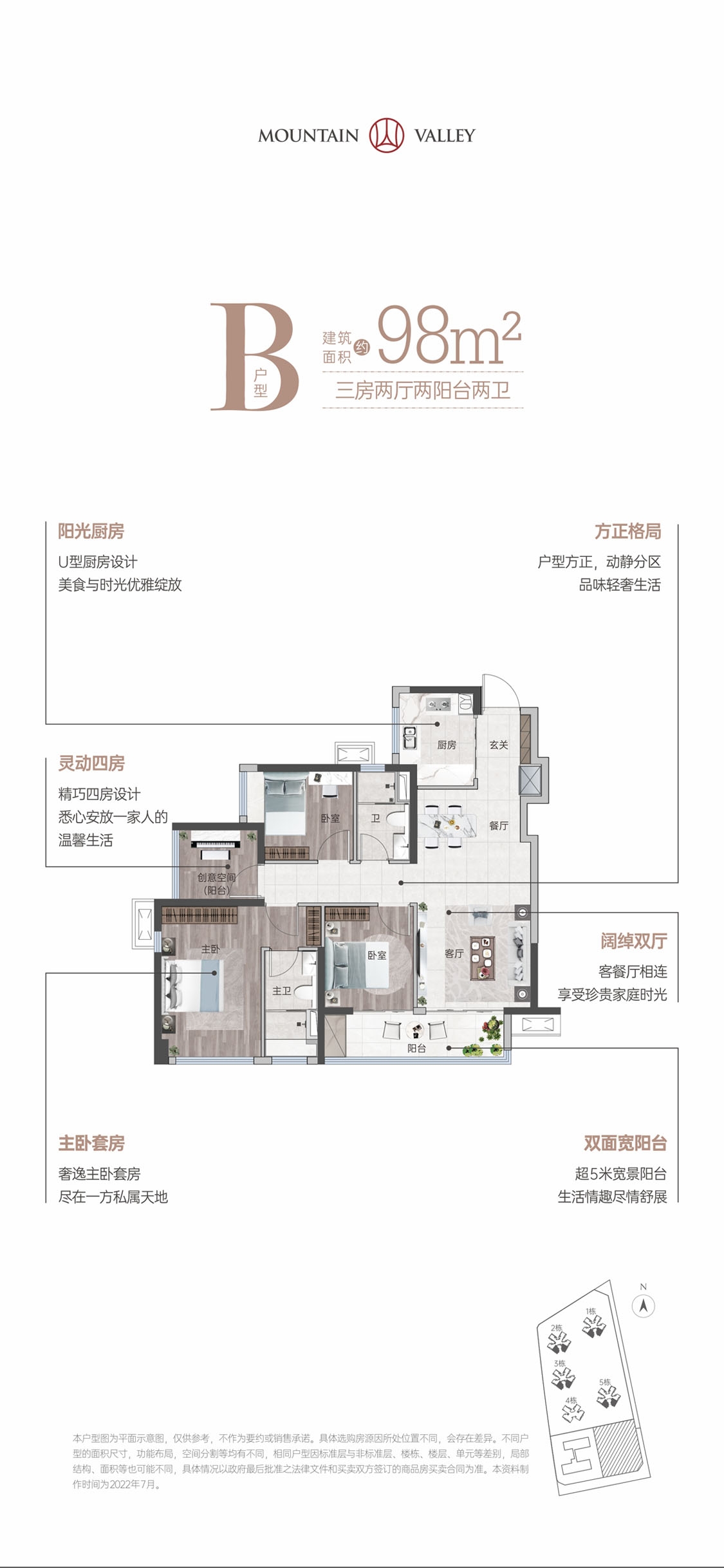 bevictor伟德官网 - 韦德官方网站
